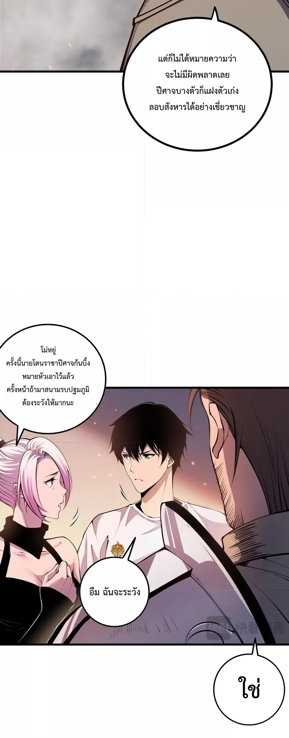 Manga-lc-com อ่านมังงะ อ่านการ์ตูน ออนไลน์ ฟรี NecromancerKin ตอนที่ 1 2 3 4 5 6 7 8 9 10 11 12 13 14 ฟรี ไม่มีโฆษณา Manga-lc - อ่าน มังงะ อ่าน การ์ตูน ออนไลน์ อ่านมังงะ ฟรี