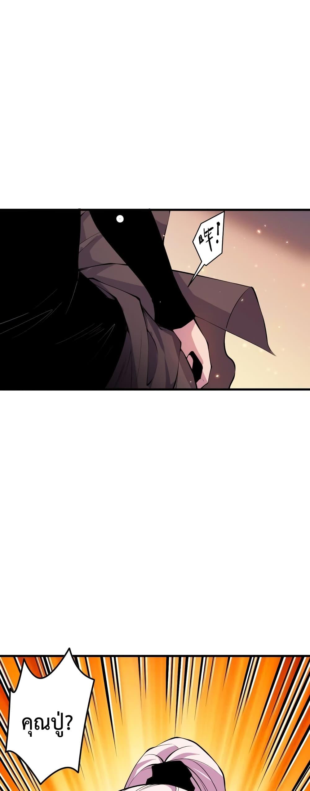 Manga-lc-com อ่านมังงะ อ่านการ์ตูน ออนไลน์ ฟรี NecromancerKin ตอนที่ 1 2 3 4 5 6 7 8 9 10 11 12 13 14 ฟรี ไม่มีโฆษณา Manga-lc - อ่าน มังงะ อ่าน การ์ตูน ออนไลน์ อ่านมังงะ ฟรี