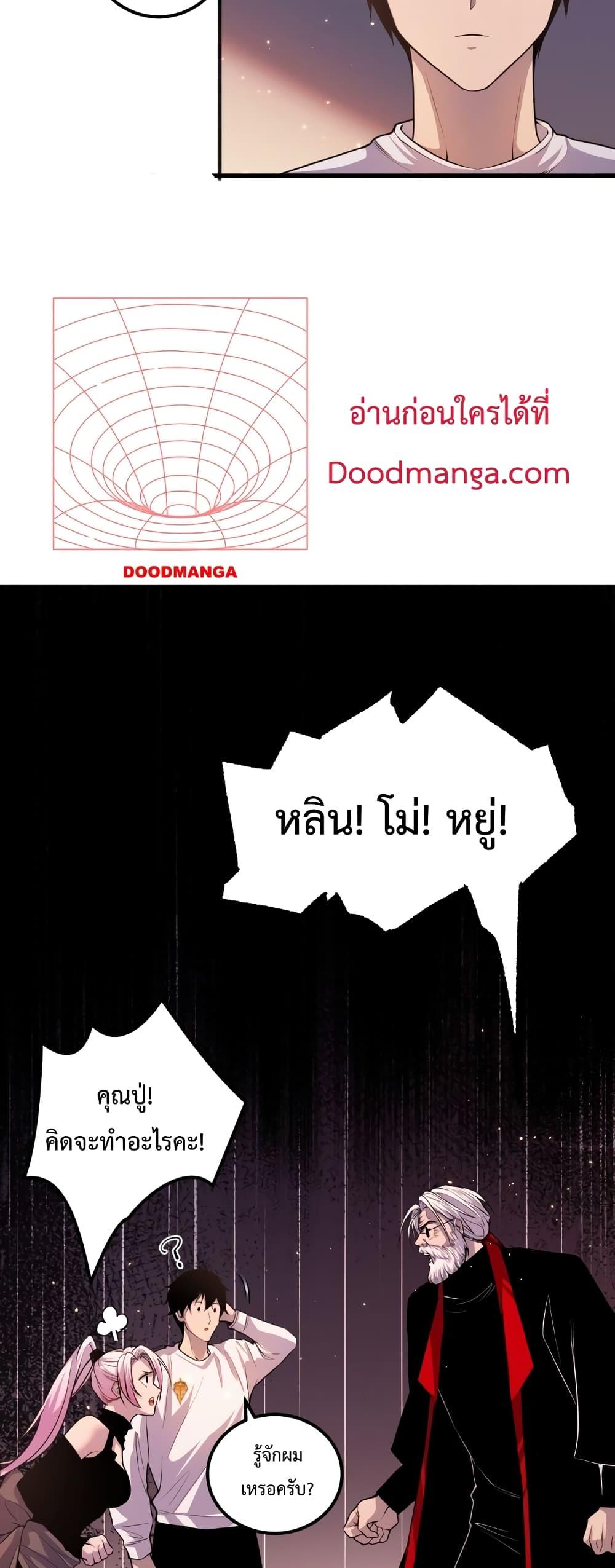 Manga-lc-com อ่านมังงะ อ่านการ์ตูน ออนไลน์ ฟรี NecromancerKin ตอนที่ 1 2 3 4 5 6 7 8 9 10 11 12 13 14 ฟรี ไม่มีโฆษณา Manga-lc - อ่าน มังงะ อ่าน การ์ตูน ออนไลน์ อ่านมังงะ ฟรี