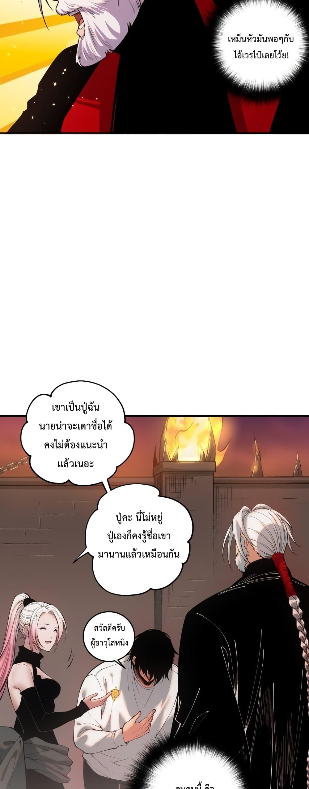 Manga-lc-com อ่านมังงะ อ่านการ์ตูน ออนไลน์ ฟรี NecromancerKin ตอนที่ 1 2 3 4 5 6 7 8 9 10 11 12 13 14 ฟรี ไม่มีโฆษณา Manga-lc - อ่าน มังงะ อ่าน การ์ตูน ออนไลน์ อ่านมังงะ ฟรี
