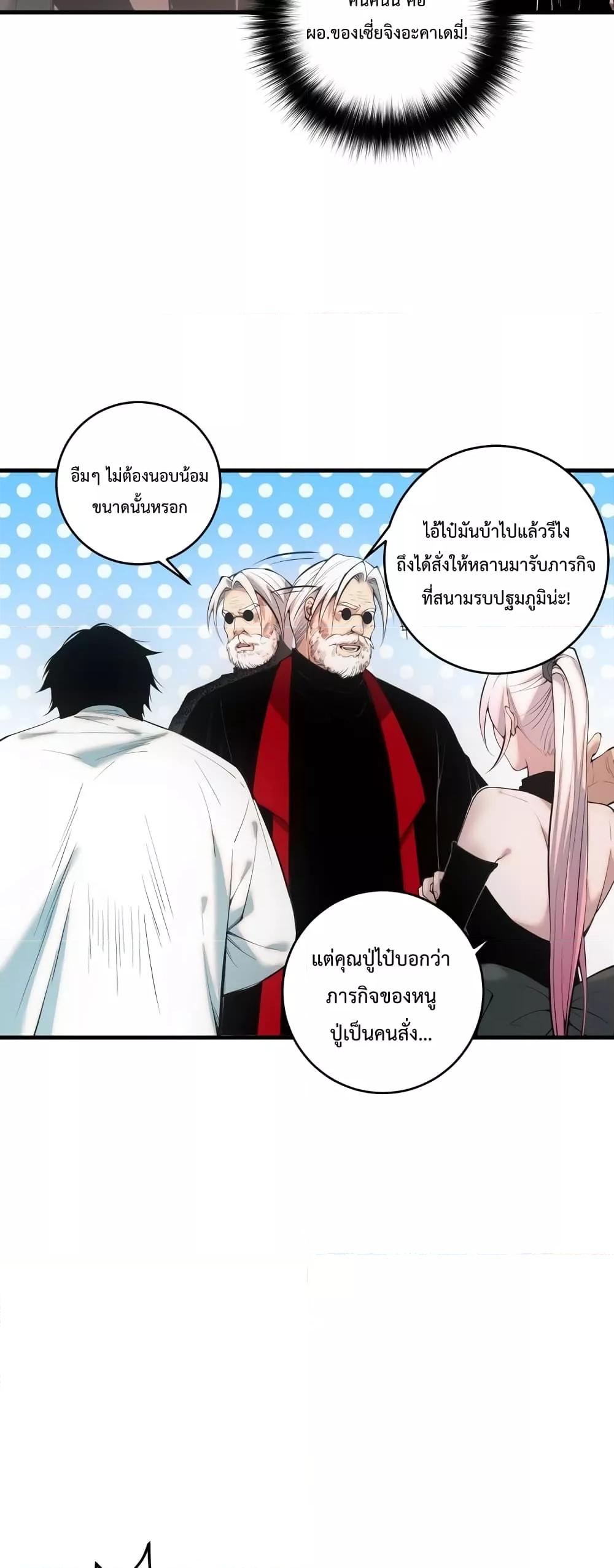 Manga-lc-com อ่านมังงะ อ่านการ์ตูน ออนไลน์ ฟรี NecromancerKin ตอนที่ 1 2 3 4 5 6 7 8 9 10 11 12 13 14 ฟรี ไม่มีโฆษณา Manga-lc - อ่าน มังงะ อ่าน การ์ตูน ออนไลน์ อ่านมังงะ ฟรี