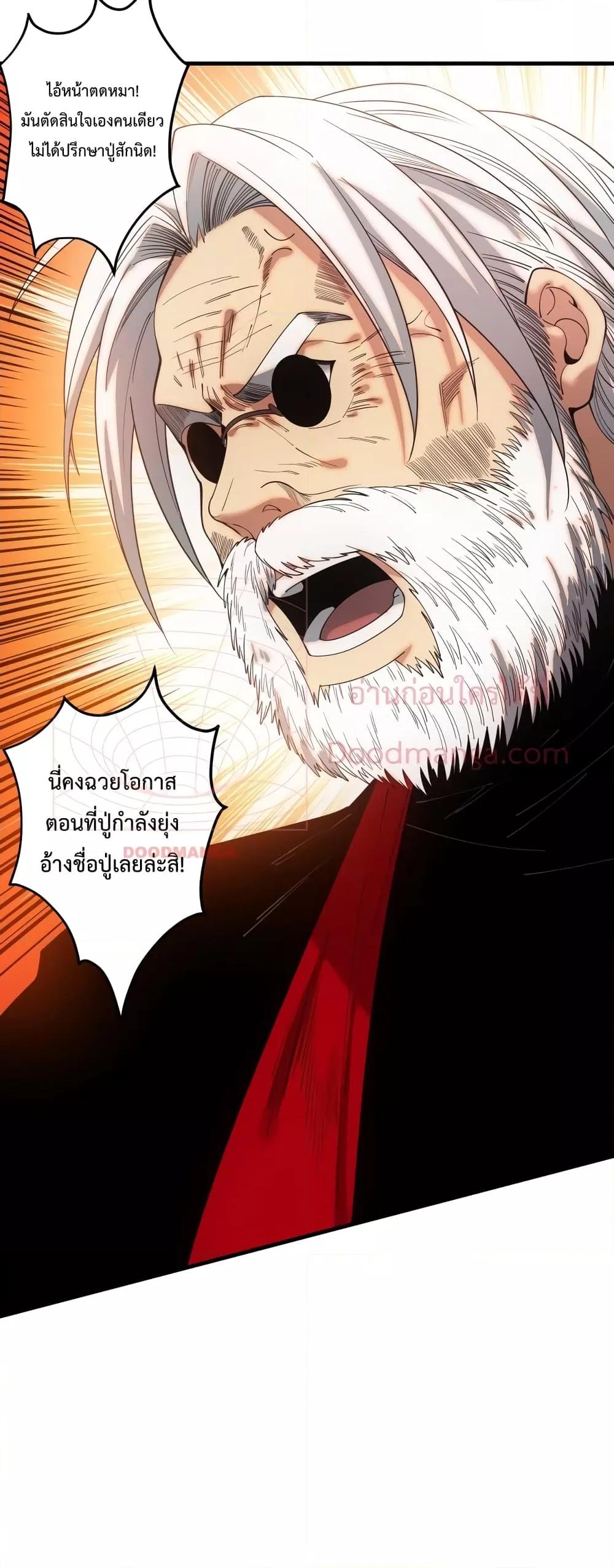 Manga-lc-com อ่านมังงะ อ่านการ์ตูน ออนไลน์ ฟรี NecromancerKin ตอนที่ 1 2 3 4 5 6 7 8 9 10 11 12 13 14 ฟรี ไม่มีโฆษณา Manga-lc - อ่าน มังงะ อ่าน การ์ตูน ออนไลน์ อ่านมังงะ ฟรี