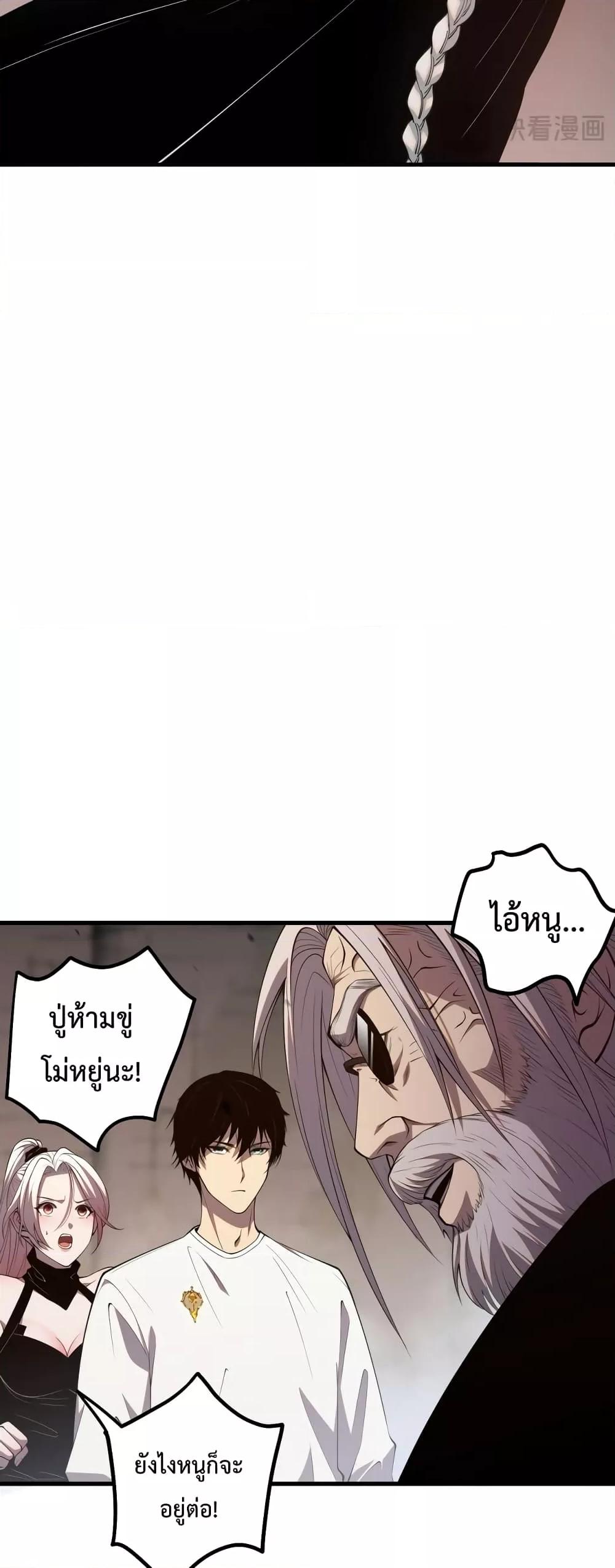 Manga-lc-com อ่านมังงะ อ่านการ์ตูน ออนไลน์ ฟรี NecromancerKin ตอนที่ 1 2 3 4 5 6 7 8 9 10 11 12 13 14 ฟรี ไม่มีโฆษณา Manga-lc - อ่าน มังงะ อ่าน การ์ตูน ออนไลน์ อ่านมังงะ ฟรี