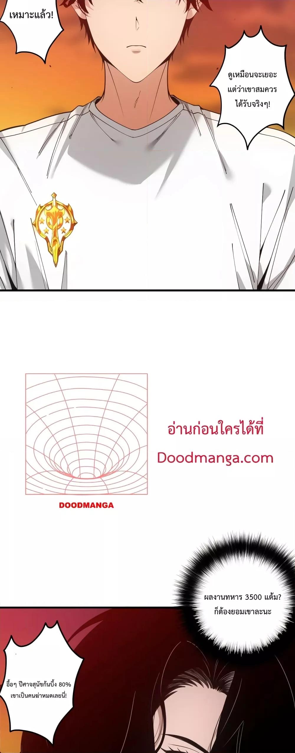Manga-lc-com อ่านมังงะ อ่านการ์ตูน ออนไลน์ ฟรี NecromancerKin ตอนที่ 1 2 3 4 5 6 7 8 9 10 11 12 13 14 ฟรี ไม่มีโฆษณา Manga-lc - อ่าน มังงะ อ่าน การ์ตูน ออนไลน์ อ่านมังงะ ฟรี