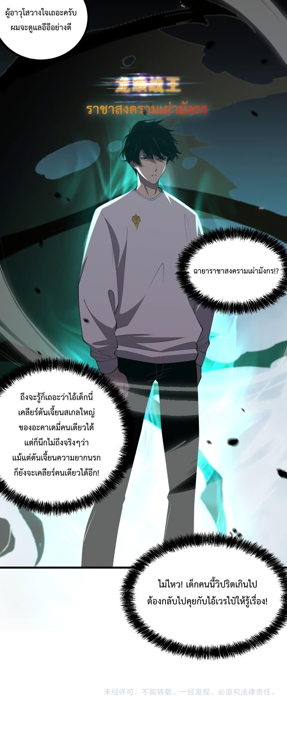 Manga-lc-com อ่านมังงะ อ่านการ์ตูน ออนไลน์ ฟรี NecromancerKin ตอนที่ 1 2 3 4 5 6 7 8 9 10 11 12 13 14 ฟรี ไม่มีโฆษณา Manga-lc - อ่าน มังงะ อ่าน การ์ตูน ออนไลน์ อ่านมังงะ ฟรี