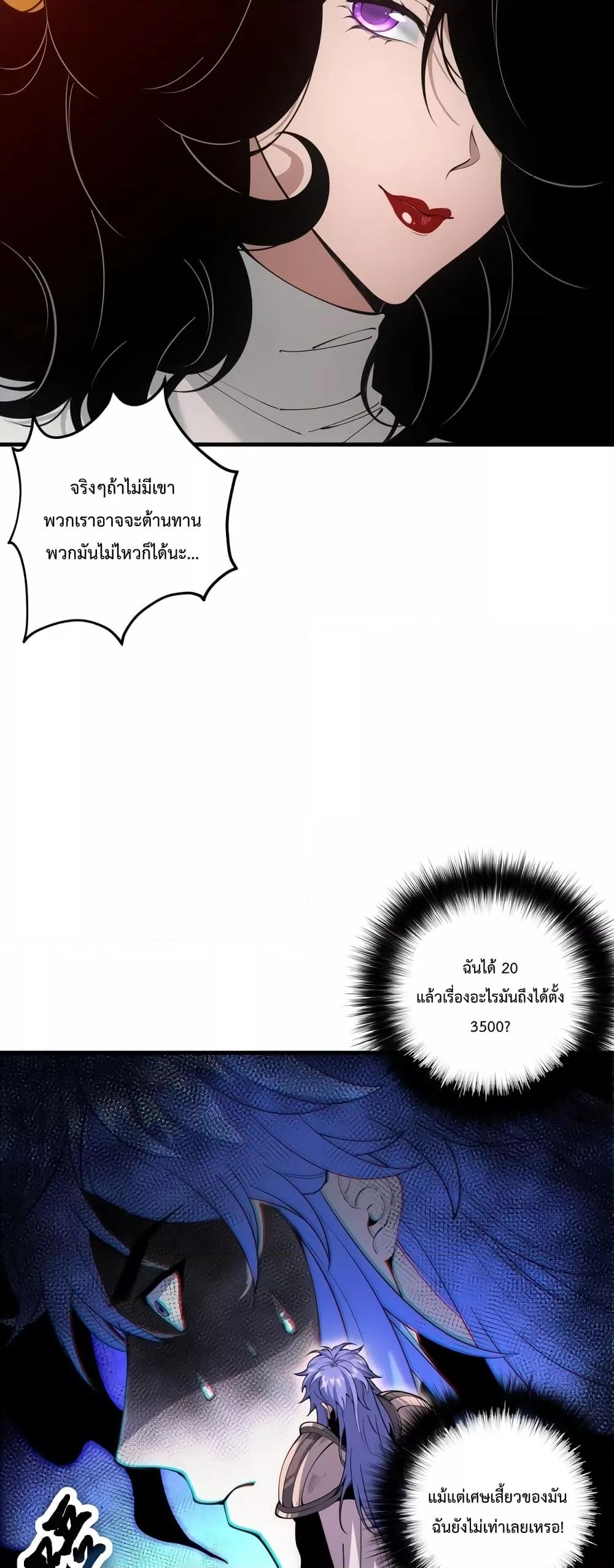 Manga-lc-com อ่านมังงะ อ่านการ์ตูน ออนไลน์ ฟรี NecromancerKin ตอนที่ 1 2 3 4 5 6 7 8 9 10 11 12 13 14 ฟรี ไม่มีโฆษณา Manga-lc - อ่าน มังงะ อ่าน การ์ตูน ออนไลน์ อ่านมังงะ ฟรี
