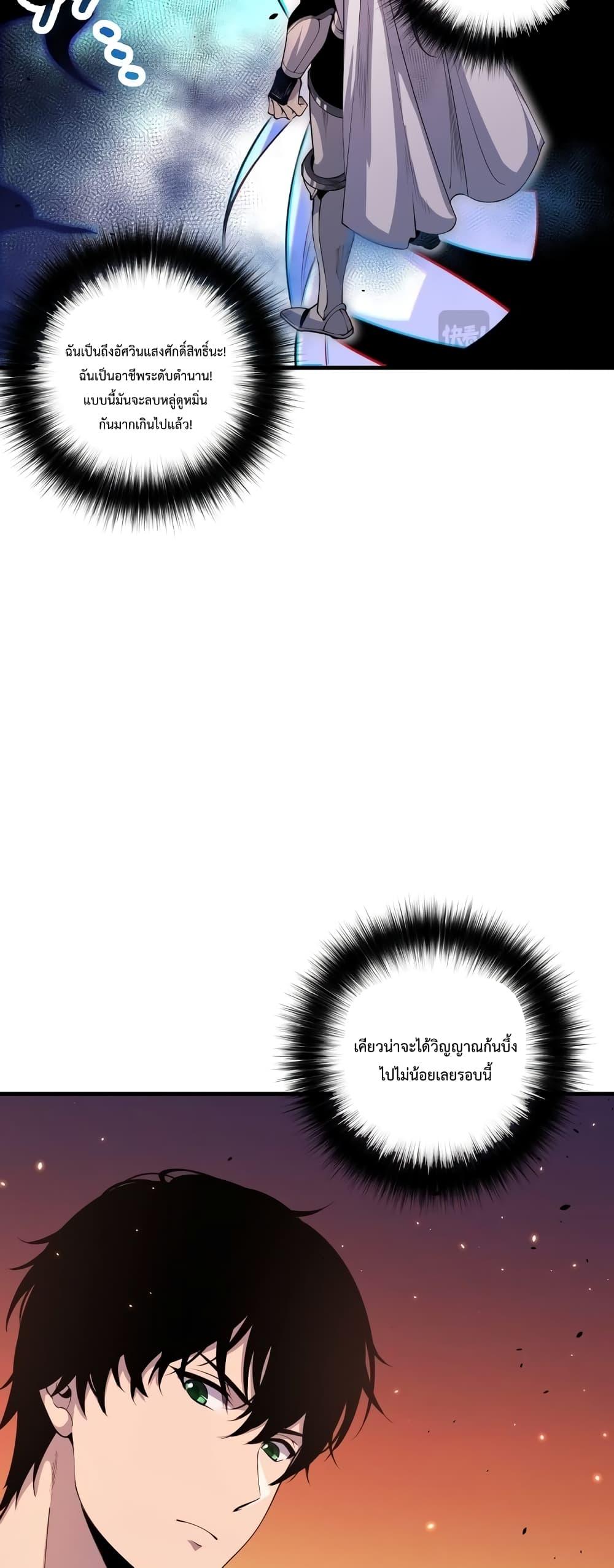 Manga-lc-com อ่านมังงะ อ่านการ์ตูน ออนไลน์ ฟรี NecromancerKin ตอนที่ 1 2 3 4 5 6 7 8 9 10 11 12 13 14 ฟรี ไม่มีโฆษณา Manga-lc - อ่าน มังงะ อ่าน การ์ตูน ออนไลน์ อ่านมังงะ ฟรี