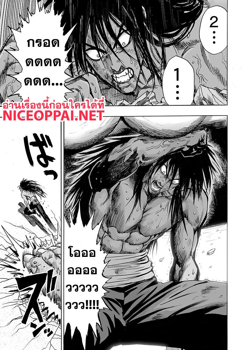 Manga-lc-com อ่านมังงะ อ่านการ์ตูน ออนไลน์ ฟรี One Punch Man ตอนที่ 1 2 3 4 5 6 7 8 9 10 11 12 13 14 ฟรี ไม่มีโฆษณา Manga-lc - อ่าน มังงะ อ่าน การ์ตูน ออนไลน์ อ่านมังงะ ฟรี
