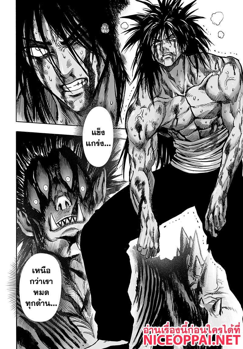 Manga-lc-com อ่านมังงะ อ่านการ์ตูน ออนไลน์ ฟรี One Punch Man ตอนที่ 1 2 3 4 5 6 7 8 9 10 11 12 13 14 ฟรี ไม่มีโฆษณา Manga-lc - อ่าน มังงะ อ่าน การ์ตูน ออนไลน์ อ่านมังงะ ฟรี