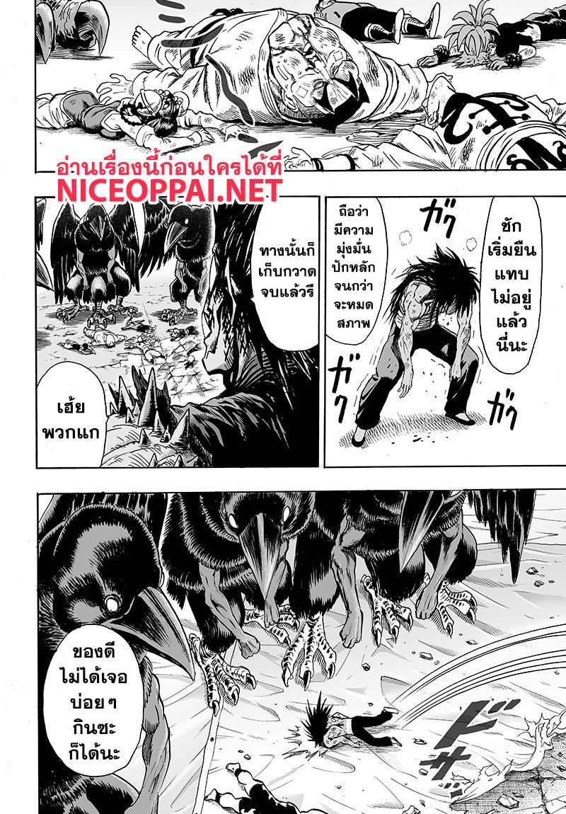Manga-lc-com อ่านมังงะ อ่านการ์ตูน ออนไลน์ ฟรี One Punch Man ตอนที่ 1 2 3 4 5 6 7 8 9 10 11 12 13 14 ฟรี ไม่มีโฆษณา Manga-lc - อ่าน มังงะ อ่าน การ์ตูน ออนไลน์ อ่านมังงะ ฟรี