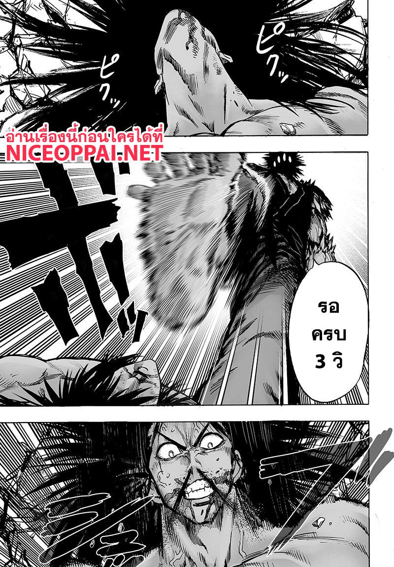 Manga-lc-com อ่านมังงะ อ่านการ์ตูน ออนไลน์ ฟรี One Punch Man ตอนที่ 1 2 3 4 5 6 7 8 9 10 11 12 13 14 ฟรี ไม่มีโฆษณา Manga-lc - อ่าน มังงะ อ่าน การ์ตูน ออนไลน์ อ่านมังงะ ฟรี