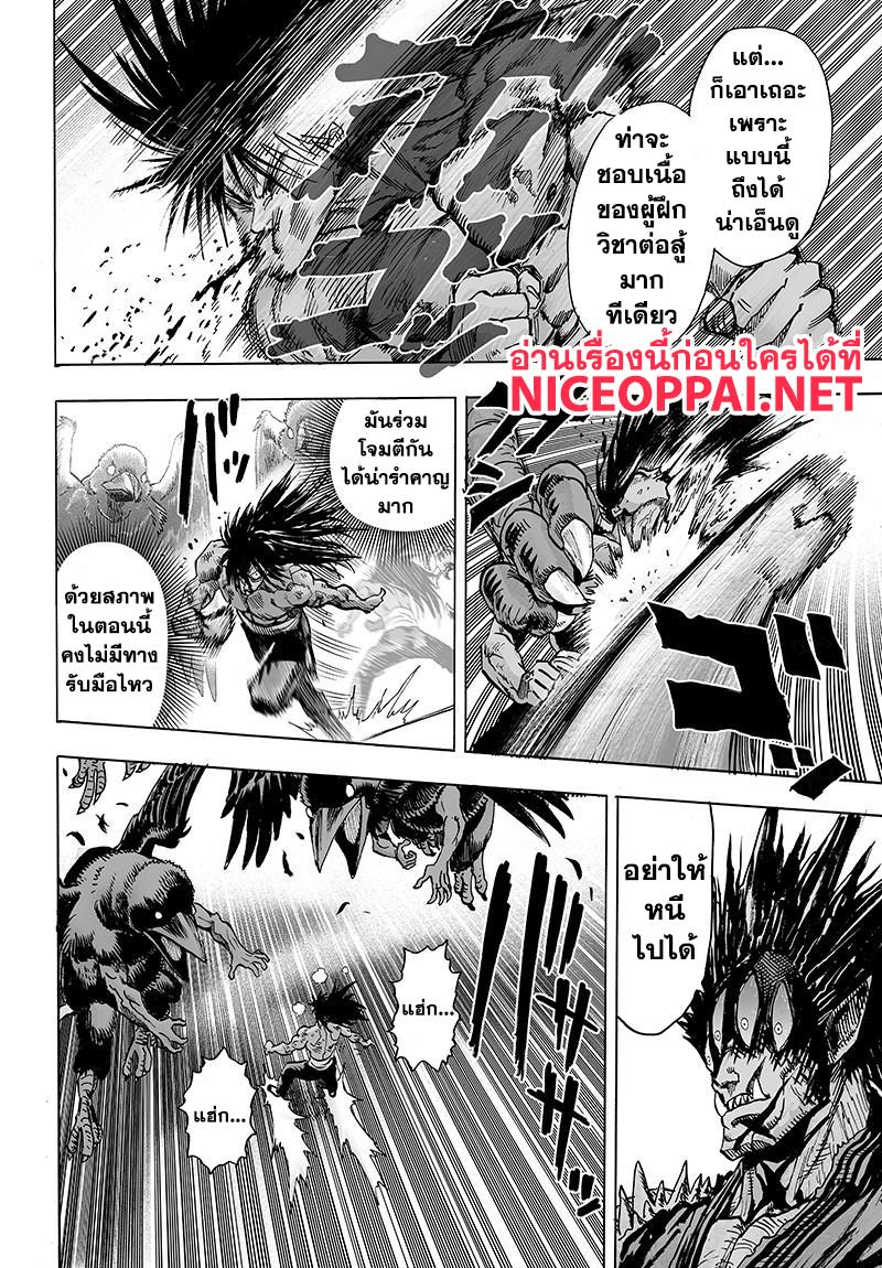 Manga-lc-com อ่านมังงะ อ่านการ์ตูน ออนไลน์ ฟรี One Punch Man ตอนที่ 1 2 3 4 5 6 7 8 9 10 11 12 13 14 ฟรี ไม่มีโฆษณา Manga-lc - อ่าน มังงะ อ่าน การ์ตูน ออนไลน์ อ่านมังงะ ฟรี