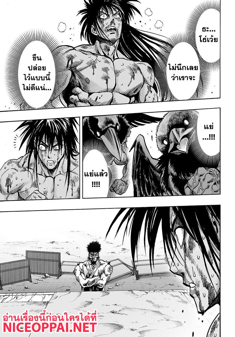 Manga-lc-com อ่านมังงะ อ่านการ์ตูน ออนไลน์ ฟรี One Punch Man ตอนที่ 1 2 3 4 5 6 7 8 9 10 11 12 13 14 ฟรี ไม่มีโฆษณา Manga-lc - อ่าน มังงะ อ่าน การ์ตูน ออนไลน์ อ่านมังงะ ฟรี