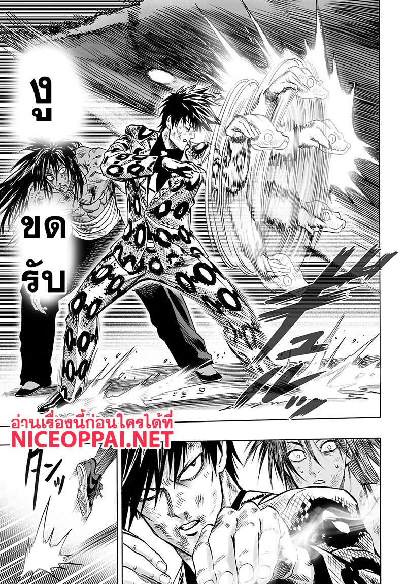 Manga-lc-com อ่านมังงะ อ่านการ์ตูน ออนไลน์ ฟรี One Punch Man ตอนที่ 1 2 3 4 5 6 7 8 9 10 11 12 13 14 ฟรี ไม่มีโฆษณา Manga-lc - อ่าน มังงะ อ่าน การ์ตูน ออนไลน์ อ่านมังงะ ฟรี