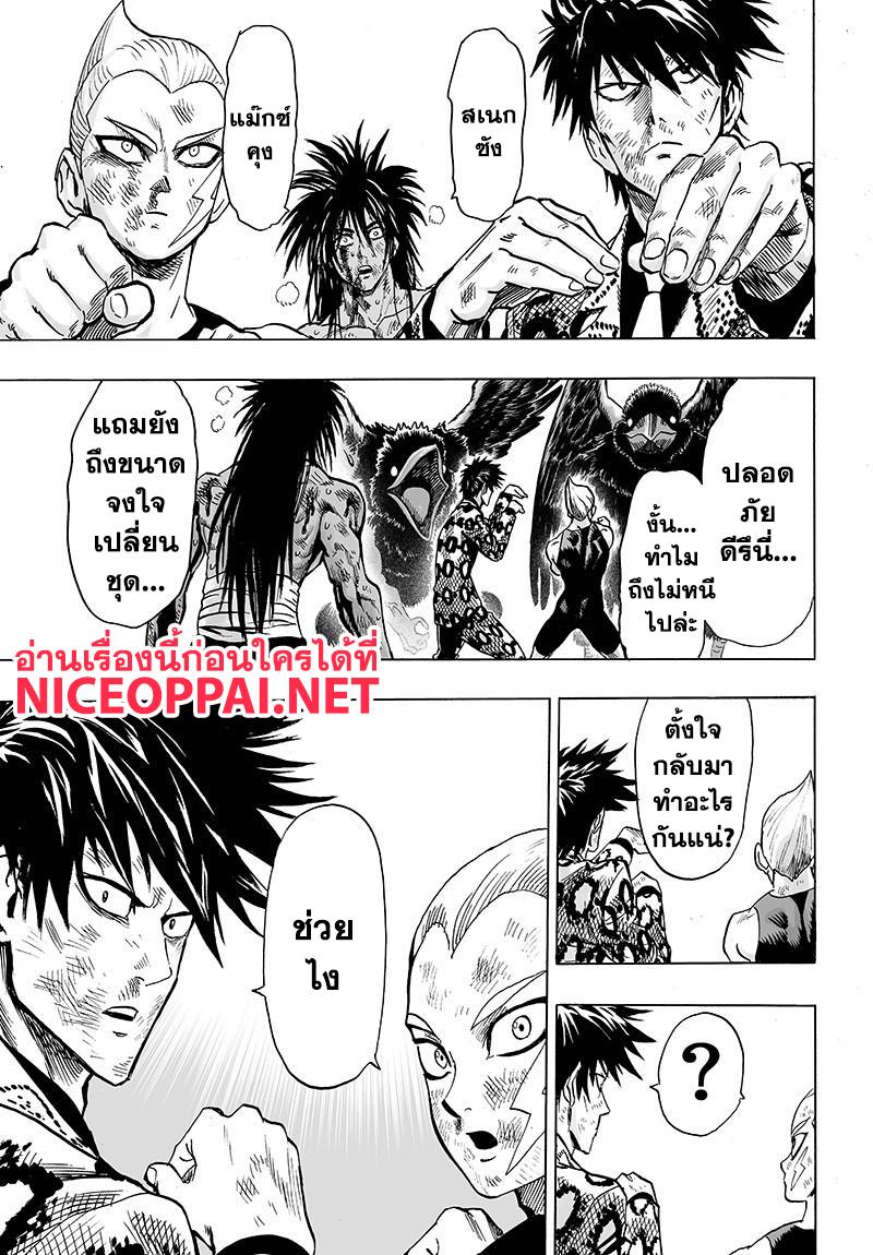 Manga-lc-com อ่านมังงะ อ่านการ์ตูน ออนไลน์ ฟรี One Punch Man ตอนที่ 1 2 3 4 5 6 7 8 9 10 11 12 13 14 ฟรี ไม่มีโฆษณา Manga-lc - อ่าน มังงะ อ่าน การ์ตูน ออนไลน์ อ่านมังงะ ฟรี
