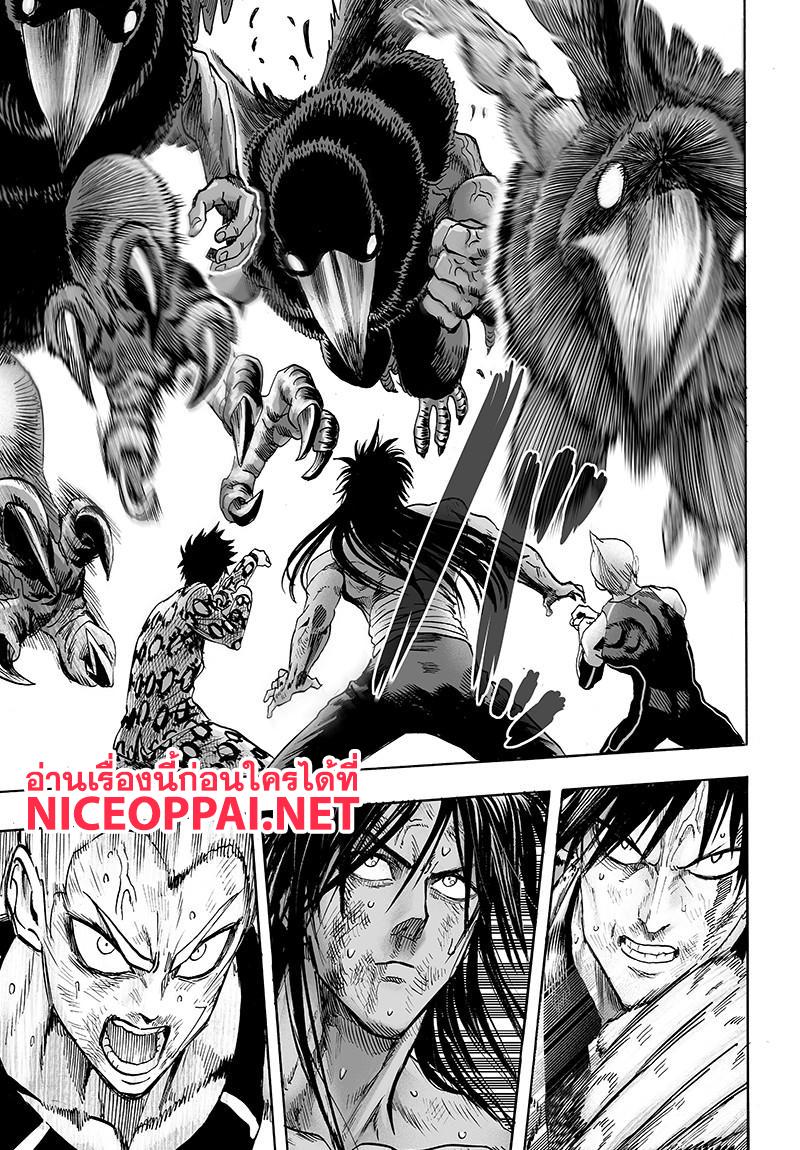 Manga-lc-com อ่านมังงะ อ่านการ์ตูน ออนไลน์ ฟรี One Punch Man ตอนที่ 1 2 3 4 5 6 7 8 9 10 11 12 13 14 ฟรี ไม่มีโฆษณา Manga-lc - อ่าน มังงะ อ่าน การ์ตูน ออนไลน์ อ่านมังงะ ฟรี