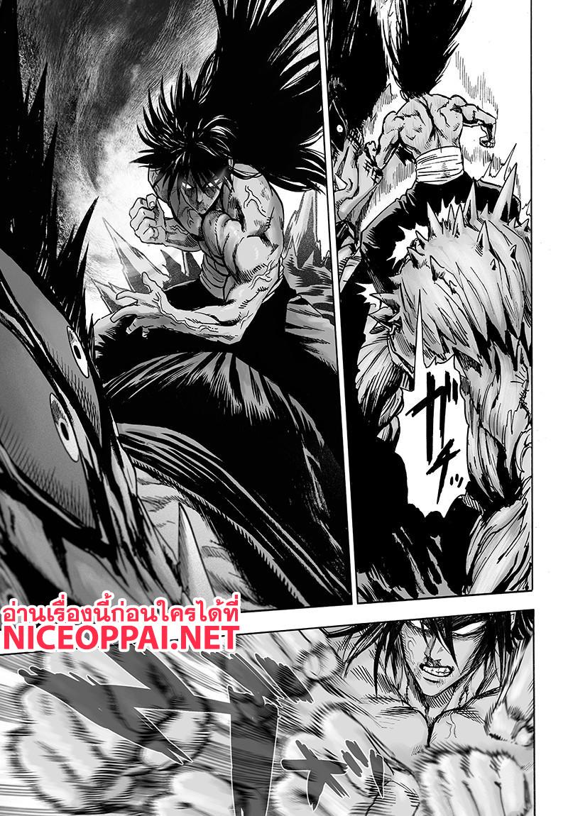 Manga-lc-com อ่านมังงะ อ่านการ์ตูน ออนไลน์ ฟรี One Punch Man ตอนที่ 1 2 3 4 5 6 7 8 9 10 11 12 13 14 ฟรี ไม่มีโฆษณา Manga-lc - อ่าน มังงะ อ่าน การ์ตูน ออนไลน์ อ่านมังงะ ฟรี