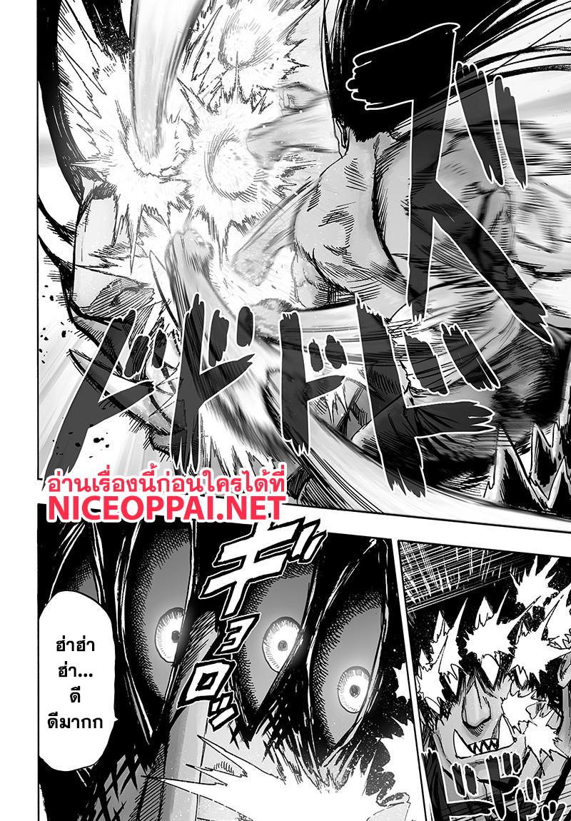 Manga-lc-com อ่านมังงะ อ่านการ์ตูน ออนไลน์ ฟรี One Punch Man ตอนที่ 1 2 3 4 5 6 7 8 9 10 11 12 13 14 ฟรี ไม่มีโฆษณา Manga-lc - อ่าน มังงะ อ่าน การ์ตูน ออนไลน์ อ่านมังงะ ฟรี