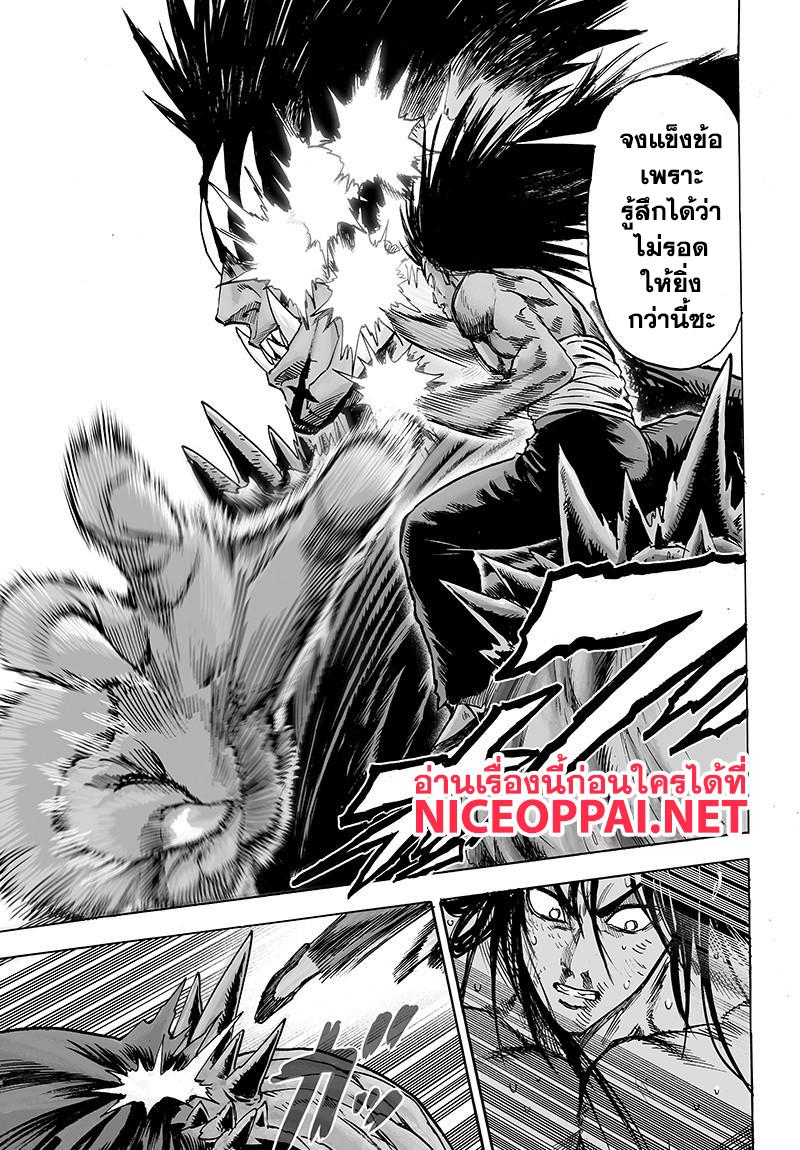 Manga-lc-com อ่านมังงะ อ่านการ์ตูน ออนไลน์ ฟรี One Punch Man ตอนที่ 1 2 3 4 5 6 7 8 9 10 11 12 13 14 ฟรี ไม่มีโฆษณา Manga-lc - อ่าน มังงะ อ่าน การ์ตูน ออนไลน์ อ่านมังงะ ฟรี