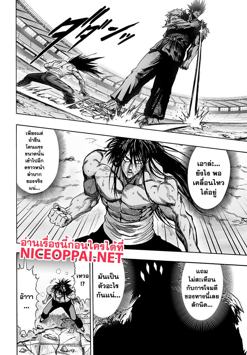 Manga-lc-com อ่านมังงะ อ่านการ์ตูน ออนไลน์ ฟรี One Punch Man ตอนที่ 1 2 3 4 5 6 7 8 9 10 11 12 13 14 ฟรี ไม่มีโฆษณา Manga-lc - อ่าน มังงะ อ่าน การ์ตูน ออนไลน์ อ่านมังงะ ฟรี