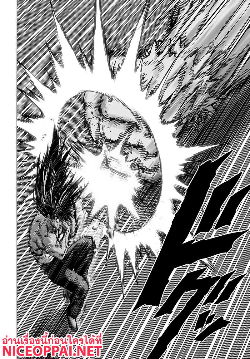 Manga-lc-com อ่านมังงะ อ่านการ์ตูน ออนไลน์ ฟรี One Punch Man ตอนที่ 1 2 3 4 5 6 7 8 9 10 11 12 13 14 ฟรี ไม่มีโฆษณา Manga-lc - อ่าน มังงะ อ่าน การ์ตูน ออนไลน์ อ่านมังงะ ฟรี