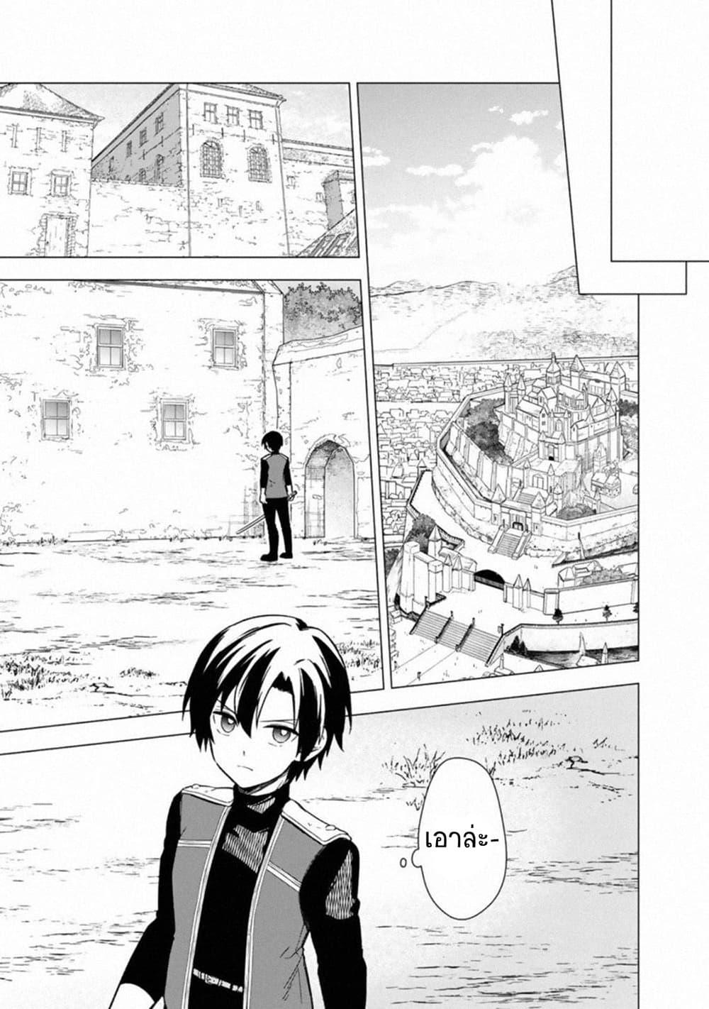 Manga-lc-com อ่านมังงะ อ่านการ์ตูน ออนไลน์ ฟรี My Death Flags Show No Sign of Ending ตอนที่ 1 2 3 4 5 6 7 8 9 10 11 12 13 14 ฟรี ไม่มีโฆษณา Manga-lc - อ่าน มังงะ อ่าน การ์ตูน ออนไลน์ อ่านมังงะ ฟรี