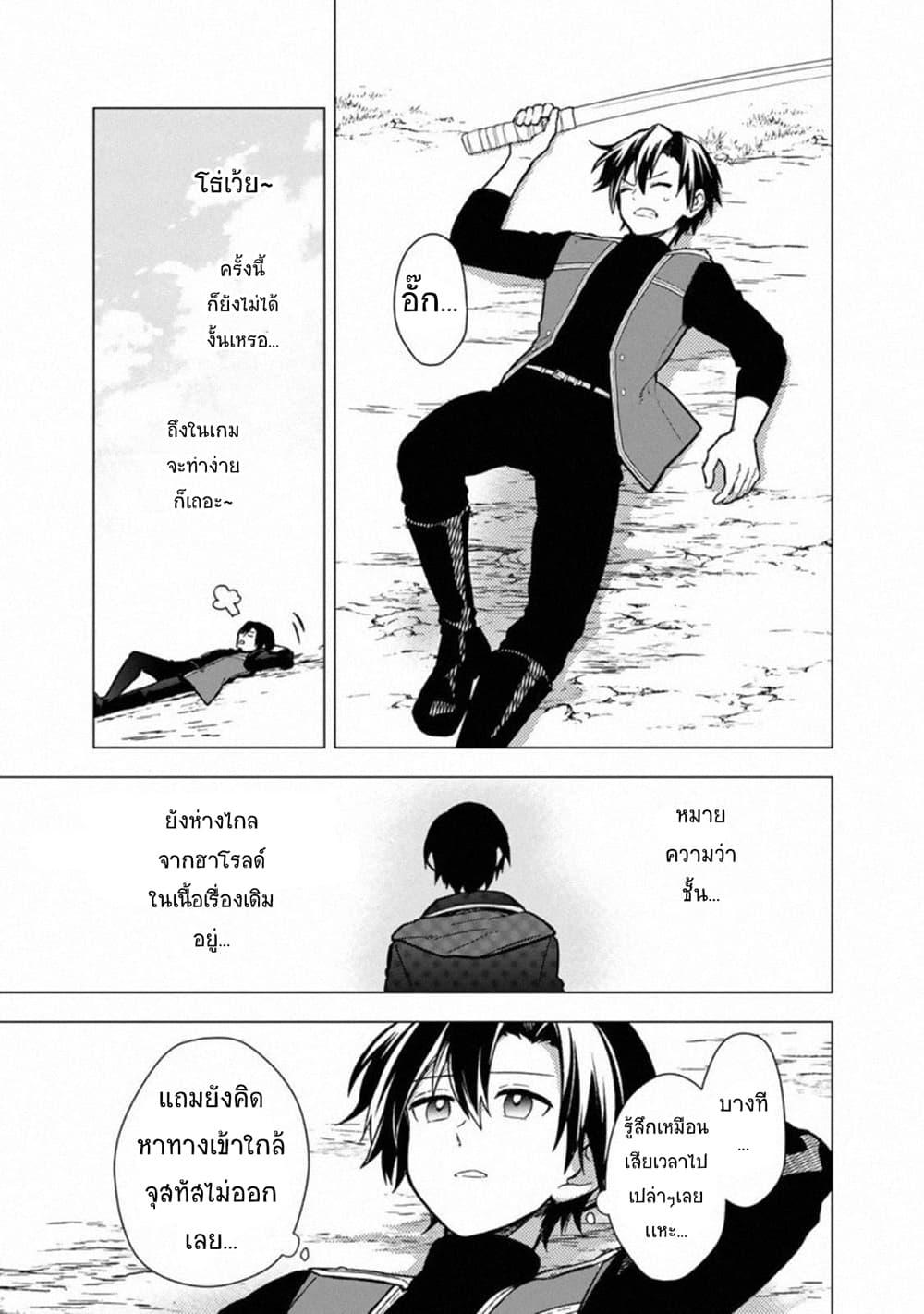 Manga-lc-com อ่านมังงะ อ่านการ์ตูน ออนไลน์ ฟรี My Death Flags Show No Sign of Ending ตอนที่ 1 2 3 4 5 6 7 8 9 10 11 12 13 14 ฟรี ไม่มีโฆษณา Manga-lc - อ่าน มังงะ อ่าน การ์ตูน ออนไลน์ อ่านมังงะ ฟรี
