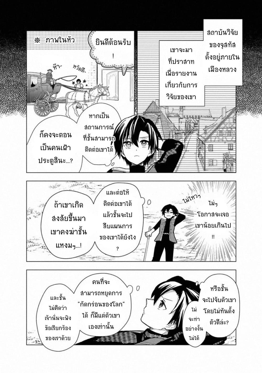 Manga-lc-com อ่านมังงะ อ่านการ์ตูน ออนไลน์ ฟรี My Death Flags Show No Sign of Ending ตอนที่ 1 2 3 4 5 6 7 8 9 10 11 12 13 14 ฟรี ไม่มีโฆษณา Manga-lc - อ่าน มังงะ อ่าน การ์ตูน ออนไลน์ อ่านมังงะ ฟรี