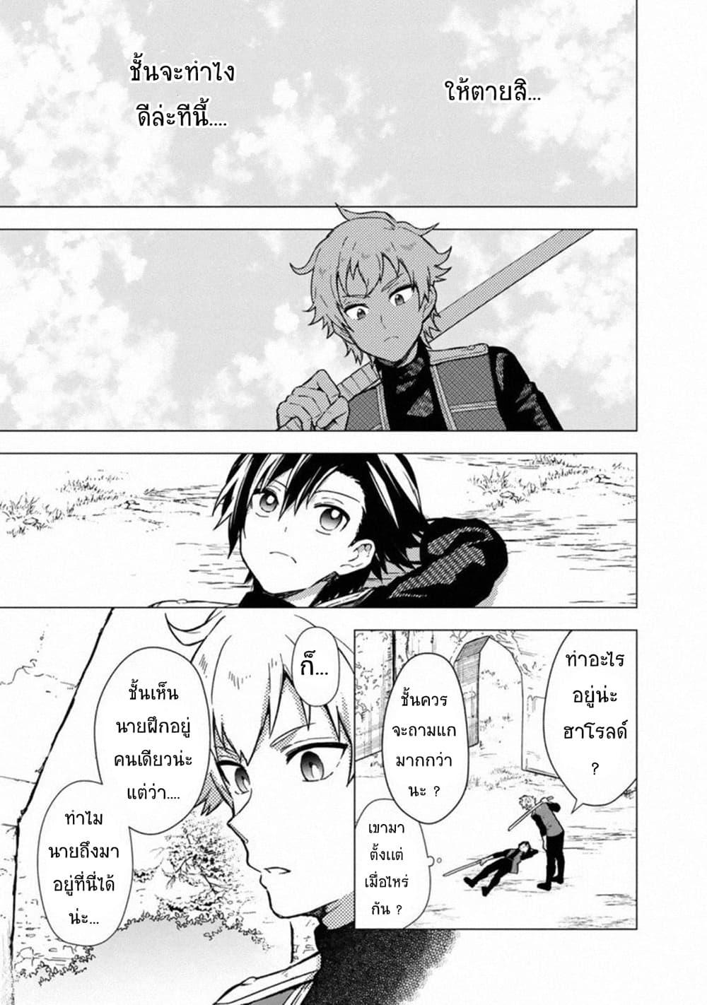Manga-lc-com อ่านมังงะ อ่านการ์ตูน ออนไลน์ ฟรี My Death Flags Show No Sign of Ending ตอนที่ 1 2 3 4 5 6 7 8 9 10 11 12 13 14 ฟรี ไม่มีโฆษณา Manga-lc - อ่าน มังงะ อ่าน การ์ตูน ออนไลน์ อ่านมังงะ ฟรี