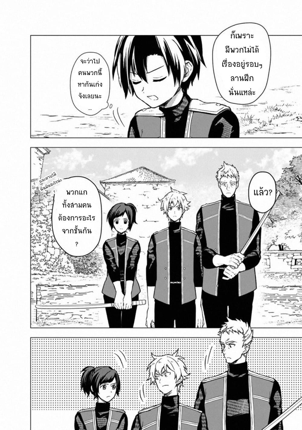 Manga-lc-com อ่านมังงะ อ่านการ์ตูน ออนไลน์ ฟรี My Death Flags Show No Sign of Ending ตอนที่ 1 2 3 4 5 6 7 8 9 10 11 12 13 14 ฟรี ไม่มีโฆษณา Manga-lc - อ่าน มังงะ อ่าน การ์ตูน ออนไลน์ อ่านมังงะ ฟรี