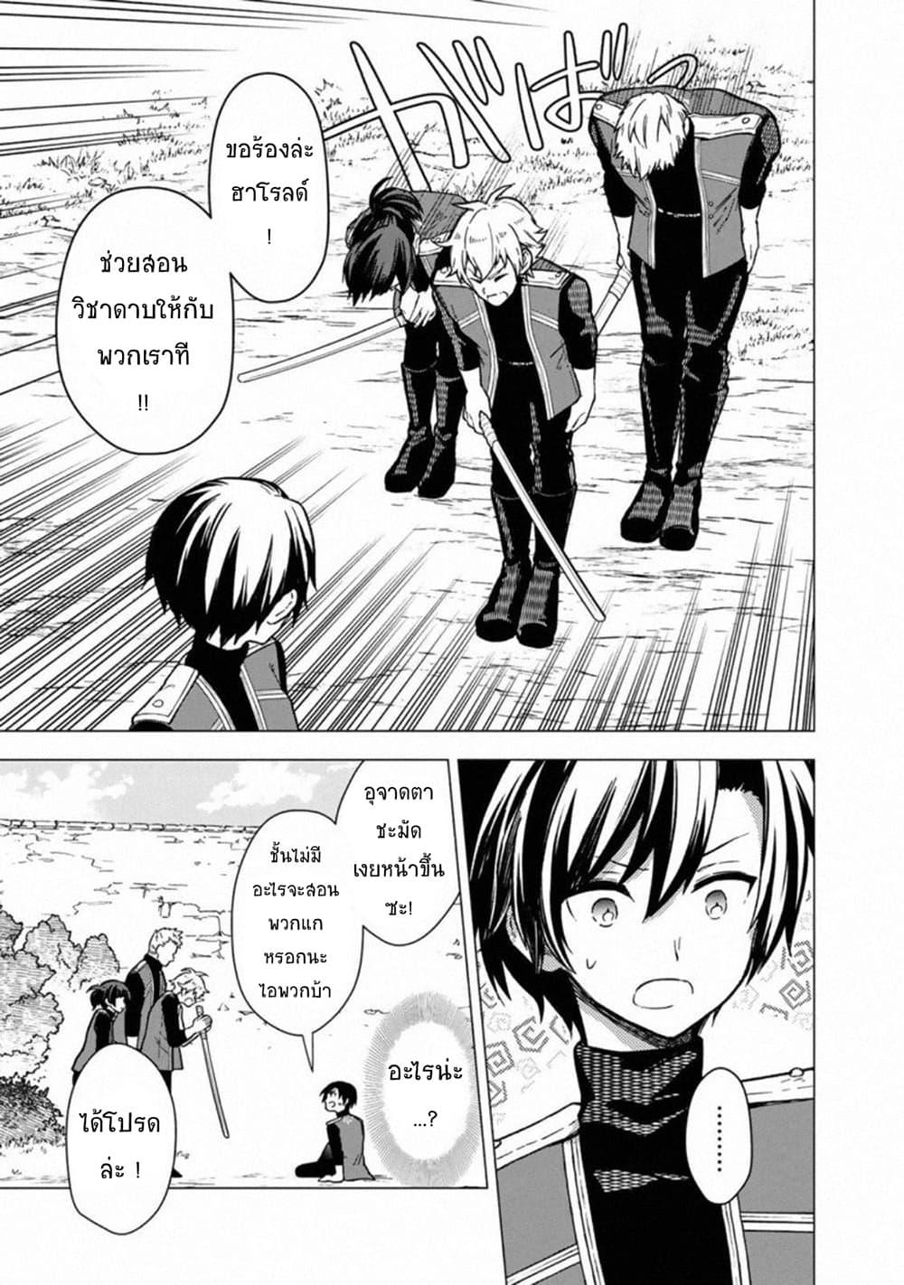 Manga-lc-com อ่านมังงะ อ่านการ์ตูน ออนไลน์ ฟรี My Death Flags Show No Sign of Ending ตอนที่ 1 2 3 4 5 6 7 8 9 10 11 12 13 14 ฟรี ไม่มีโฆษณา Manga-lc - อ่าน มังงะ อ่าน การ์ตูน ออนไลน์ อ่านมังงะ ฟรี
