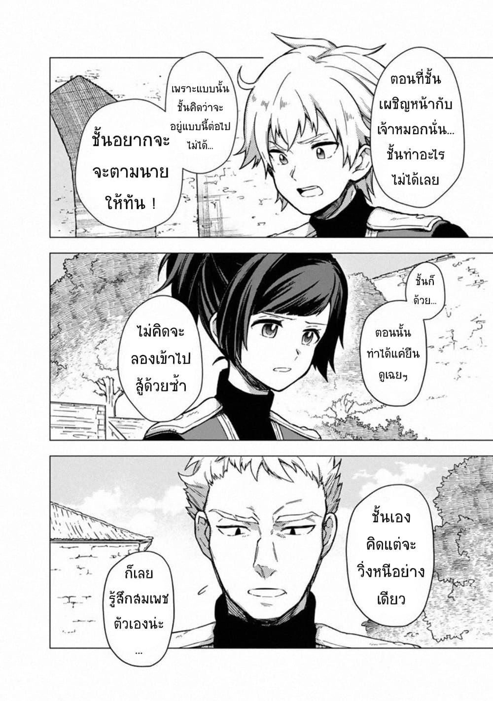 Manga-lc-com อ่านมังงะ อ่านการ์ตูน ออนไลน์ ฟรี My Death Flags Show No Sign of Ending ตอนที่ 1 2 3 4 5 6 7 8 9 10 11 12 13 14 ฟรี ไม่มีโฆษณา Manga-lc - อ่าน มังงะ อ่าน การ์ตูน ออนไลน์ อ่านมังงะ ฟรี
