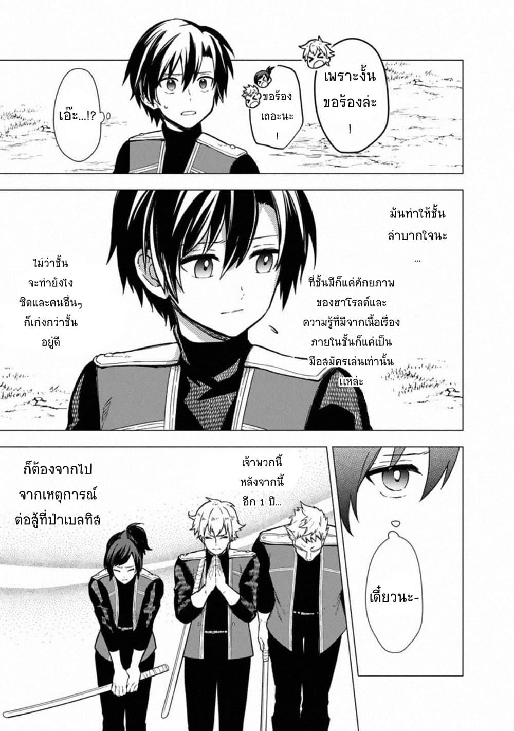 Manga-lc-com อ่านมังงะ อ่านการ์ตูน ออนไลน์ ฟรี My Death Flags Show No Sign of Ending ตอนที่ 1 2 3 4 5 6 7 8 9 10 11 12 13 14 ฟรี ไม่มีโฆษณา Manga-lc - อ่าน มังงะ อ่าน การ์ตูน ออนไลน์ อ่านมังงะ ฟรี