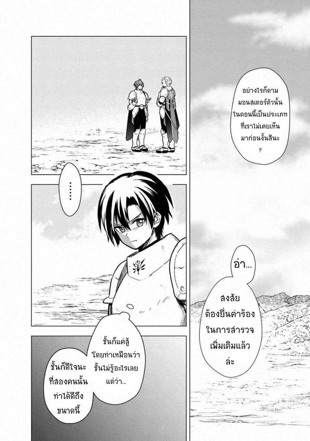 Manga-lc-com อ่านมังงะ อ่านการ์ตูน ออนไลน์ ฟรี My Death Flags Show No Sign of Ending ตอนที่ 1 2 3 4 5 6 7 8 9 10 11 12 13 14 ฟรี ไม่มีโฆษณา Manga-lc - อ่าน มังงะ อ่าน การ์ตูน ออนไลน์ อ่านมังงะ ฟรี