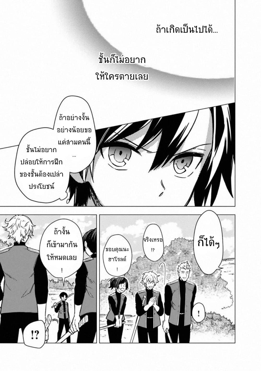 Manga-lc-com อ่านมังงะ อ่านการ์ตูน ออนไลน์ ฟรี My Death Flags Show No Sign of Ending ตอนที่ 1 2 3 4 5 6 7 8 9 10 11 12 13 14 ฟรี ไม่มีโฆษณา Manga-lc - อ่าน มังงะ อ่าน การ์ตูน ออนไลน์ อ่านมังงะ ฟรี