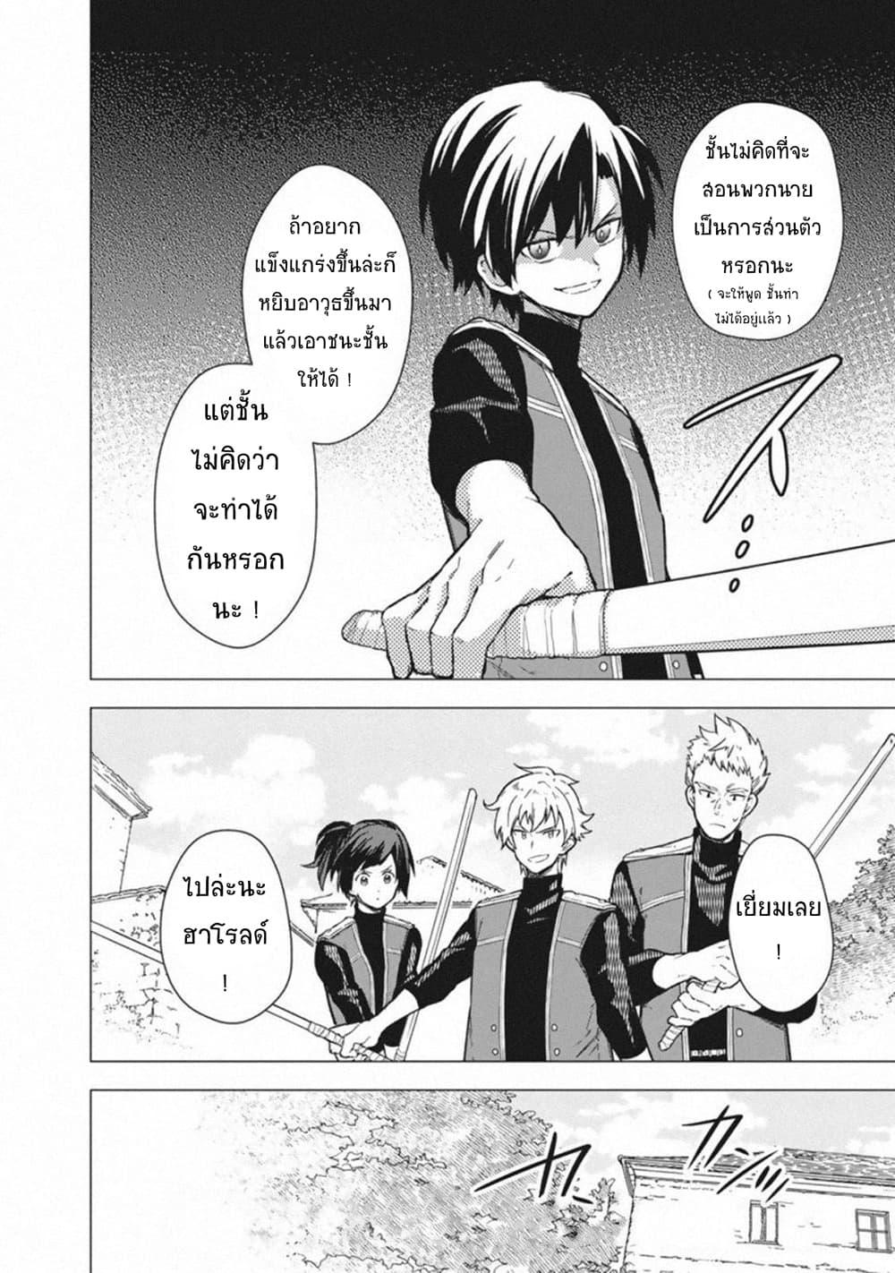 Manga-lc-com อ่านมังงะ อ่านการ์ตูน ออนไลน์ ฟรี My Death Flags Show No Sign of Ending ตอนที่ 1 2 3 4 5 6 7 8 9 10 11 12 13 14 ฟรี ไม่มีโฆษณา Manga-lc - อ่าน มังงะ อ่าน การ์ตูน ออนไลน์ อ่านมังงะ ฟรี