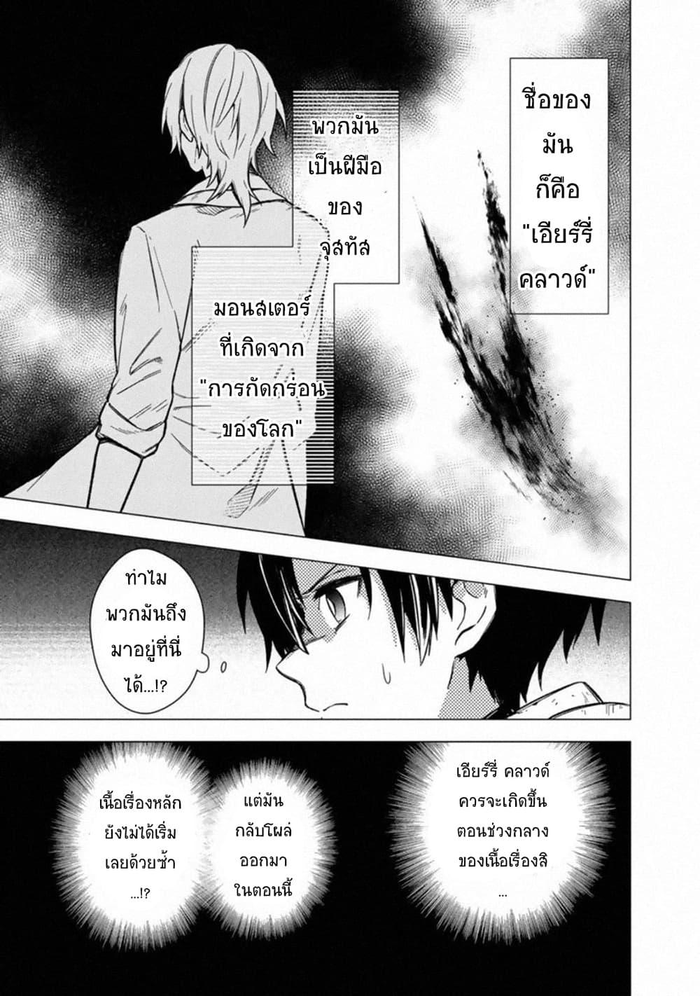 Manga-lc-com อ่านมังงะ อ่านการ์ตูน ออนไลน์ ฟรี My Death Flags Show No Sign of Ending ตอนที่ 1 2 3 4 5 6 7 8 9 10 11 12 13 14 ฟรี ไม่มีโฆษณา Manga-lc - อ่าน มังงะ อ่าน การ์ตูน ออนไลน์ อ่านมังงะ ฟรี