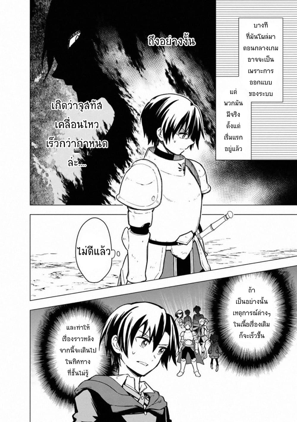 Manga-lc-com อ่านมังงะ อ่านการ์ตูน ออนไลน์ ฟรี My Death Flags Show No Sign of Ending ตอนที่ 1 2 3 4 5 6 7 8 9 10 11 12 13 14 ฟรี ไม่มีโฆษณา Manga-lc - อ่าน มังงะ อ่าน การ์ตูน ออนไลน์ อ่านมังงะ ฟรี