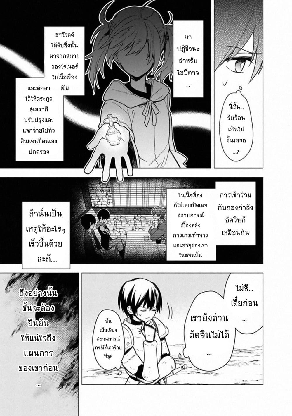 Manga-lc-com อ่านมังงะ อ่านการ์ตูน ออนไลน์ ฟรี My Death Flags Show No Sign of Ending ตอนที่ 1 2 3 4 5 6 7 8 9 10 11 12 13 14 ฟรี ไม่มีโฆษณา Manga-lc - อ่าน มังงะ อ่าน การ์ตูน ออนไลน์ อ่านมังงะ ฟรี