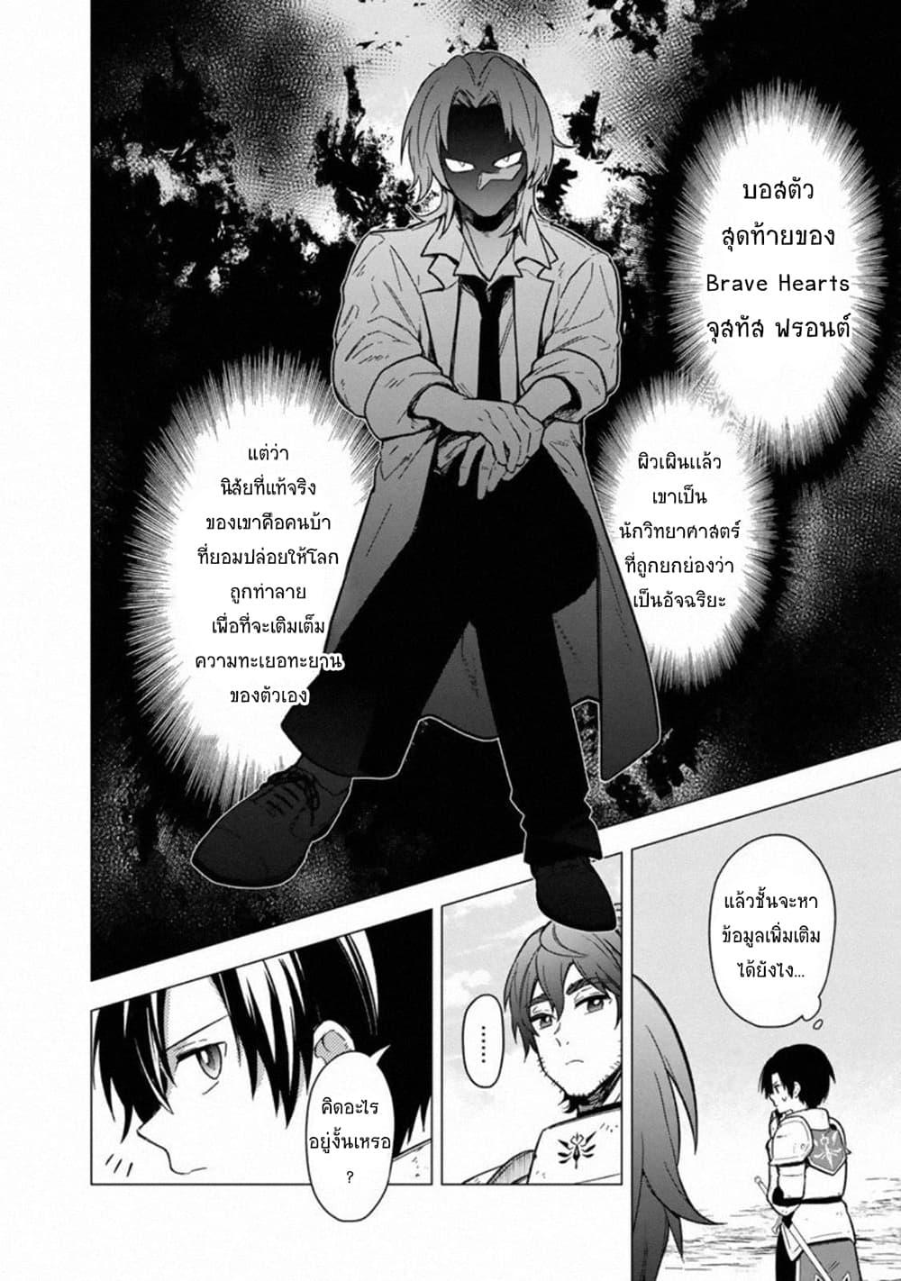 Manga-lc-com อ่านมังงะ อ่านการ์ตูน ออนไลน์ ฟรี My Death Flags Show No Sign of Ending ตอนที่ 1 2 3 4 5 6 7 8 9 10 11 12 13 14 ฟรี ไม่มีโฆษณา Manga-lc - อ่าน มังงะ อ่าน การ์ตูน ออนไลน์ อ่านมังงะ ฟรี