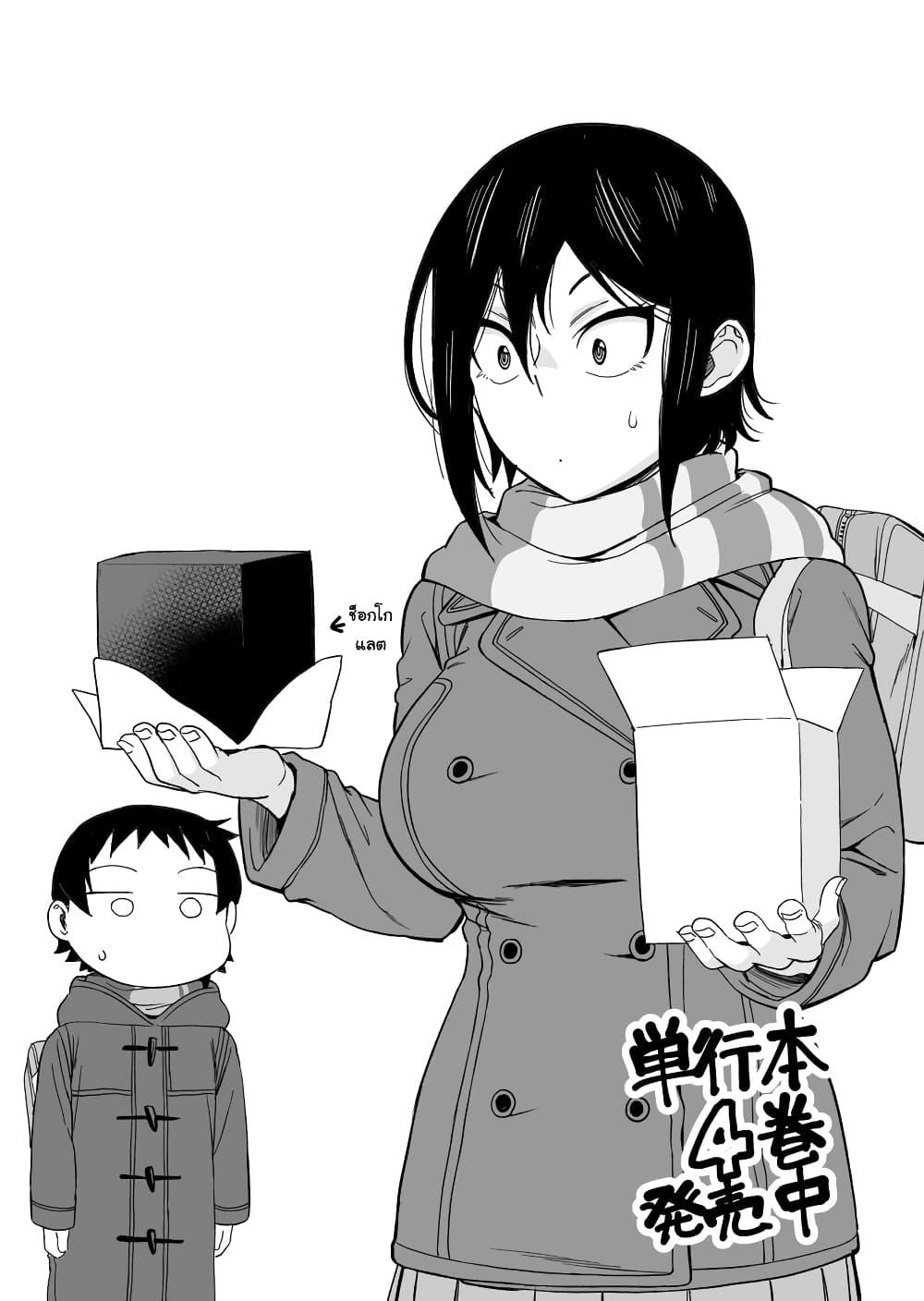 Manga-lc-com อ่านมังงะ อ่านการ์ตูน ออนไลน์ ฟรี Hitomi-chan Is Shy With Strangers ตอนที่ 1 2 3 4 5 6 7 8 9 10 11 12 13 14 ฟรี ไม่มีโฆษณา Manga-lc - อ่าน มังงะ อ่าน การ์ตูน ออนไลน์ อ่านมังงะ ฟรี