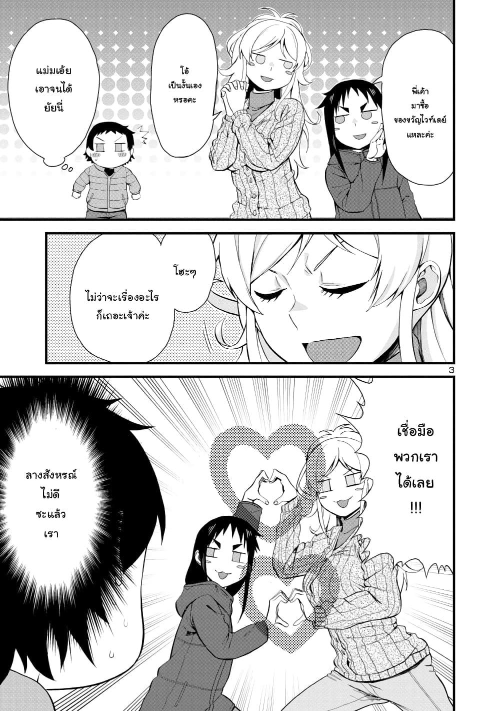 Manga-lc-com อ่านมังงะ อ่านการ์ตูน ออนไลน์ ฟรี Hitomi-chan Is Shy With Strangers ตอนที่ 1 2 3 4 5 6 7 8 9 10 11 12 13 14 ฟรี ไม่มีโฆษณา Manga-lc - อ่าน มังงะ อ่าน การ์ตูน ออนไลน์ อ่านมังงะ ฟรี