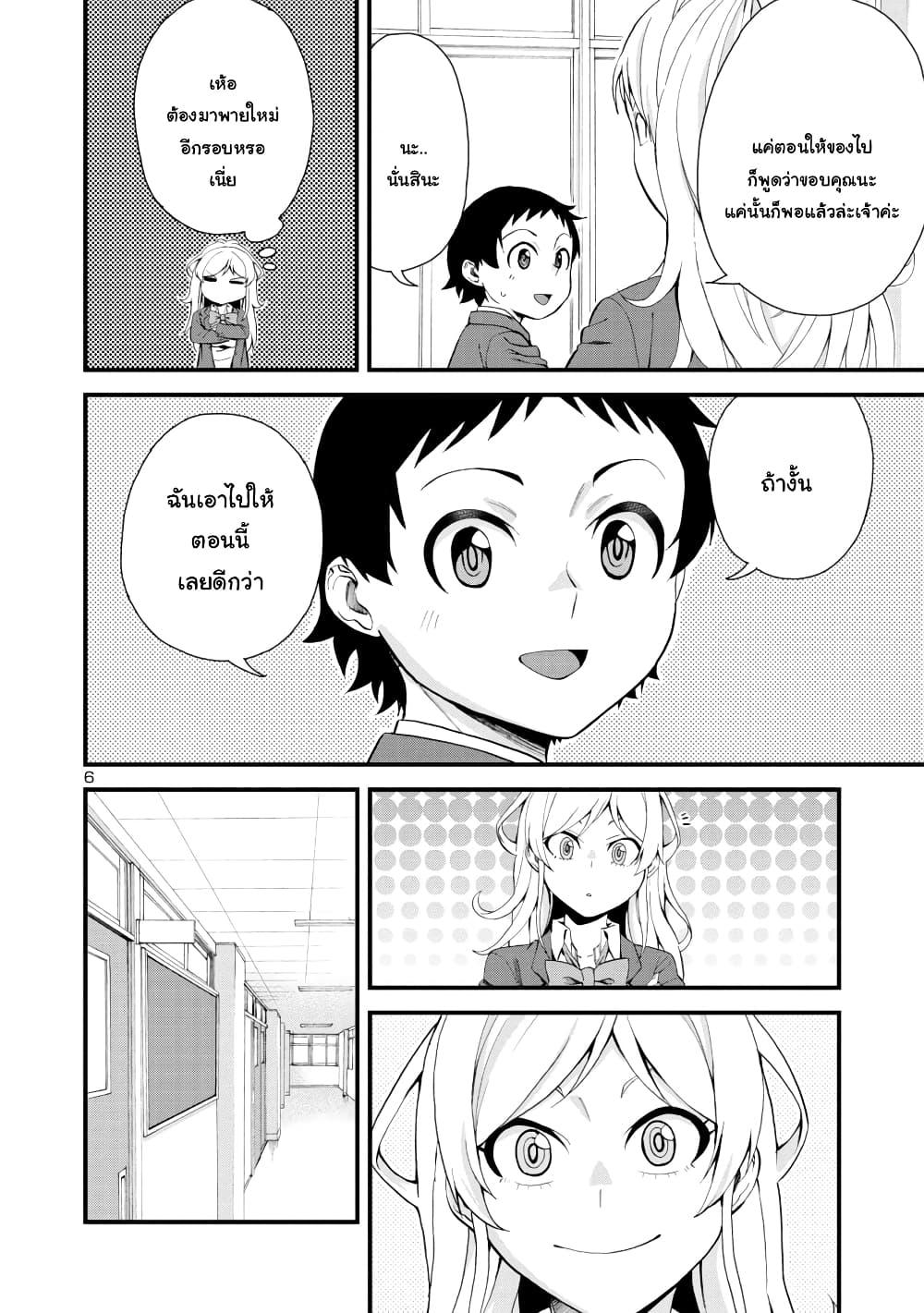 Manga-lc-com อ่านมังงะ อ่านการ์ตูน ออนไลน์ ฟรี Hitomi-chan Is Shy With Strangers ตอนที่ 1 2 3 4 5 6 7 8 9 10 11 12 13 14 ฟรี ไม่มีโฆษณา Manga-lc - อ่าน มังงะ อ่าน การ์ตูน ออนไลน์ อ่านมังงะ ฟรี