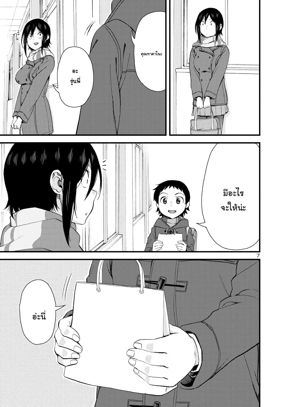 Manga-lc-com อ่านมังงะ อ่านการ์ตูน ออนไลน์ ฟรี Hitomi-chan Is Shy With Strangers ตอนที่ 1 2 3 4 5 6 7 8 9 10 11 12 13 14 ฟรี ไม่มีโฆษณา Manga-lc - อ่าน มังงะ อ่าน การ์ตูน ออนไลน์ อ่านมังงะ ฟรี