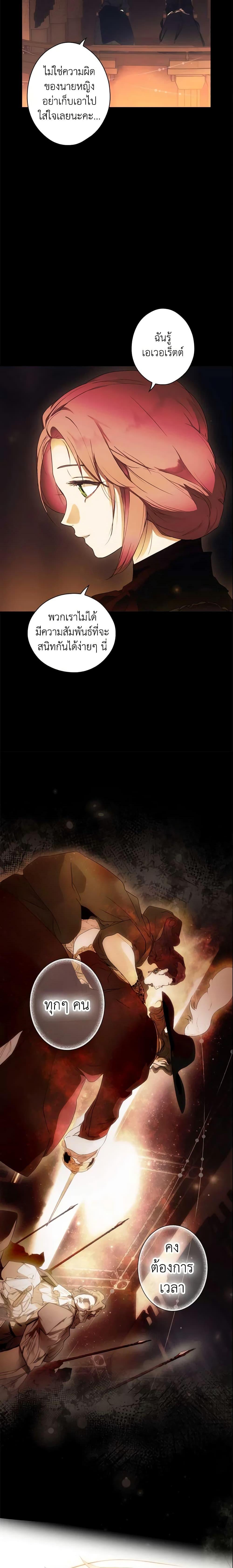 Manga-lc-com อ่านมังงะ อ่านการ์ตูน ออนไลน์ ฟรี The Fantasie of a Stepmother ตอนที่ 1 2 3 4 5 6 7 8 9 10 11 12 13 14 ฟรี ไม่มีโฆษณา Manga-lc - อ่าน มังงะ อ่าน การ์ตูน ออนไลน์ อ่านมังงะ ฟรี