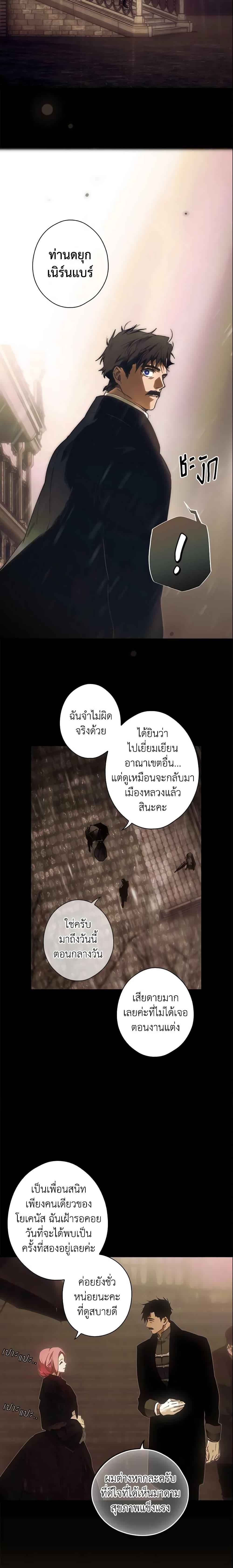 Manga-lc-com อ่านมังงะ อ่านการ์ตูน ออนไลน์ ฟรี The Fantasie of a Stepmother ตอนที่ 1 2 3 4 5 6 7 8 9 10 11 12 13 14 ฟรี ไม่มีโฆษณา Manga-lc - อ่าน มังงะ อ่าน การ์ตูน ออนไลน์ อ่านมังงะ ฟรี