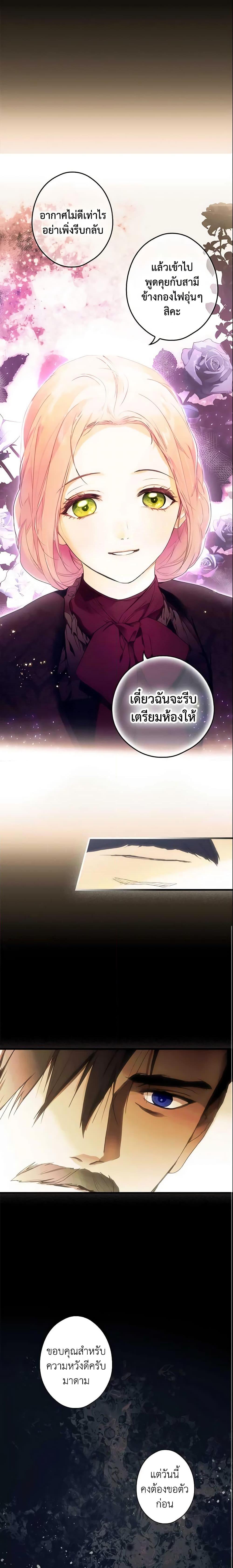 Manga-lc-com อ่านมังงะ อ่านการ์ตูน ออนไลน์ ฟรี The Fantasie of a Stepmother ตอนที่ 1 2 3 4 5 6 7 8 9 10 11 12 13 14 ฟรี ไม่มีโฆษณา Manga-lc - อ่าน มังงะ อ่าน การ์ตูน ออนไลน์ อ่านมังงะ ฟรี