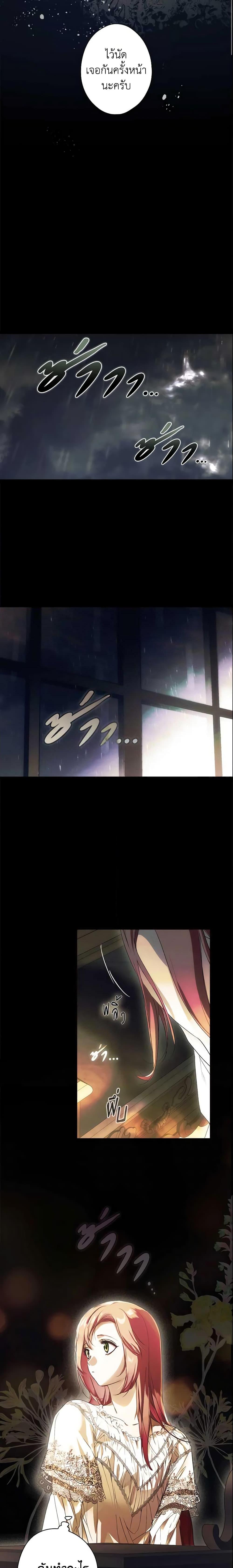 Manga-lc-com อ่านมังงะ อ่านการ์ตูน ออนไลน์ ฟรี The Fantasie of a Stepmother ตอนที่ 1 2 3 4 5 6 7 8 9 10 11 12 13 14 ฟรี ไม่มีโฆษณา Manga-lc - อ่าน มังงะ อ่าน การ์ตูน ออนไลน์ อ่านมังงะ ฟรี