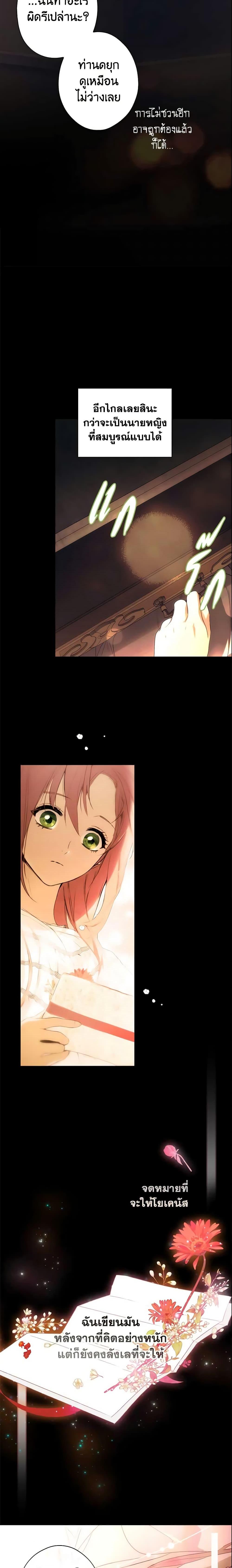 Manga-lc-com อ่านมังงะ อ่านการ์ตูน ออนไลน์ ฟรี The Fantasie of a Stepmother ตอนที่ 1 2 3 4 5 6 7 8 9 10 11 12 13 14 ฟรี ไม่มีโฆษณา Manga-lc - อ่าน มังงะ อ่าน การ์ตูน ออนไลน์ อ่านมังงะ ฟรี