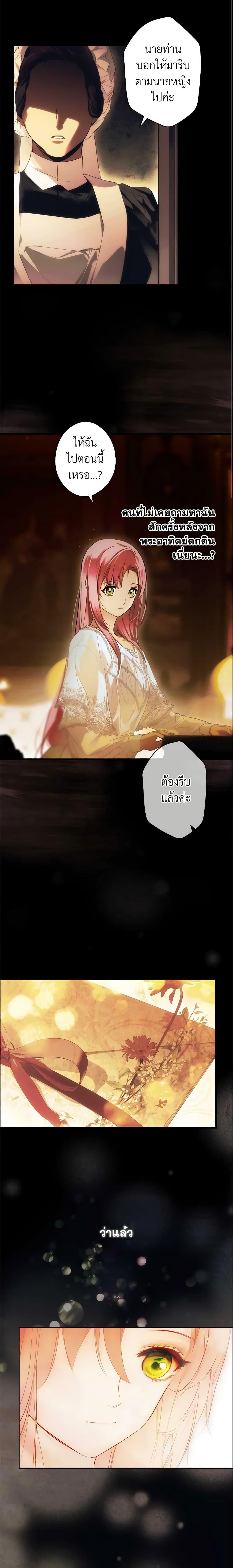 Manga-lc-com อ่านมังงะ อ่านการ์ตูน ออนไลน์ ฟรี The Fantasie of a Stepmother ตอนที่ 1 2 3 4 5 6 7 8 9 10 11 12 13 14 ฟรี ไม่มีโฆษณา Manga-lc - อ่าน มังงะ อ่าน การ์ตูน ออนไลน์ อ่านมังงะ ฟรี